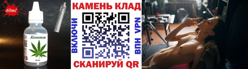 Cannafood конопля  гидра зеркало  маркетплейс официальный сайт  Балабаново 