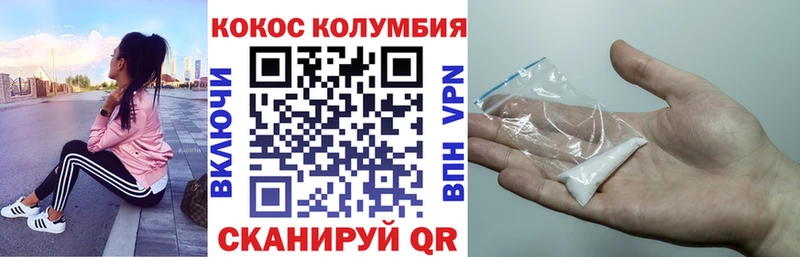 Кокаин Fish Scale  Балабаново 