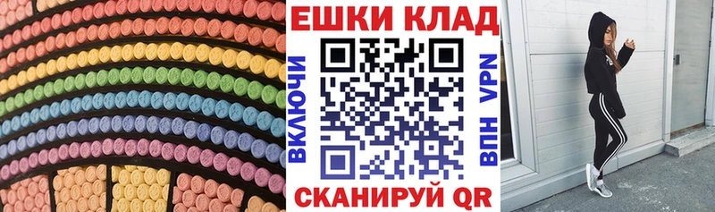 Ecstasy XTC  Балабаново 