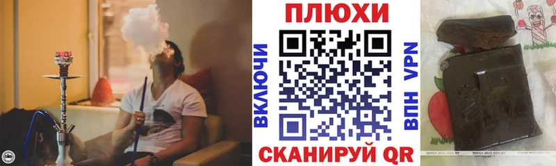 ГАШИШ хэш  купить наркотики цена  Балабаново 