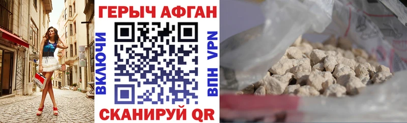 Героин гречка  Балабаново 