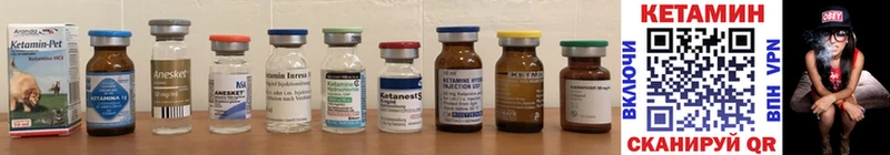 купить закладку  Балабаново  Кетамин ketamine 