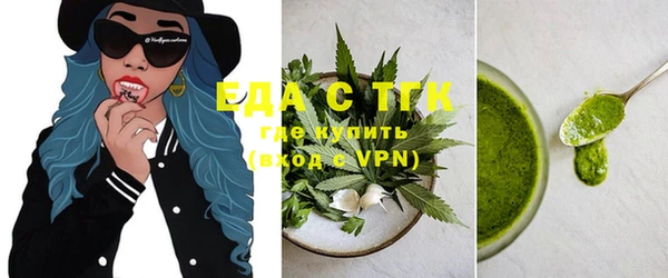 гидра Богданович