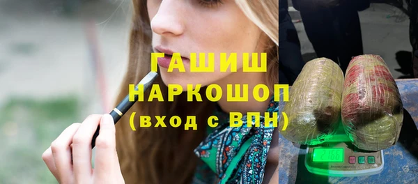 альфа пвп VHQ Балахна