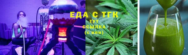 MESCALINE Белокуриха