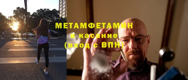 амфетамин Богородицк