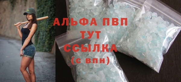 MESCALINE Белокуриха