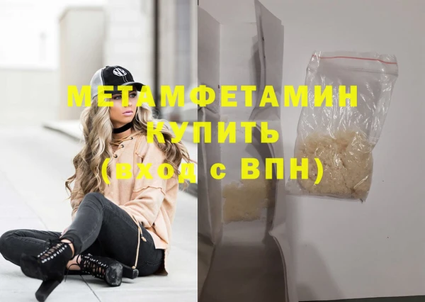 кокаин VHQ Богородск