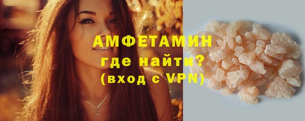 амфетамин Богородицк