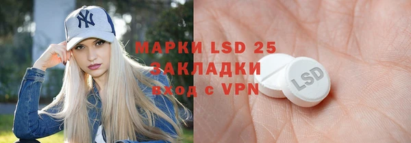 MESCALINE Белокуриха