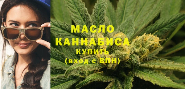 MESCALINE Белокуриха