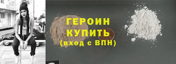 MESCALINE Белокуриха