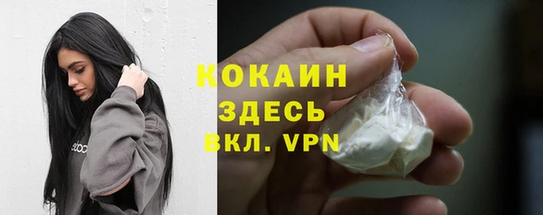 кокаин VHQ Богородск