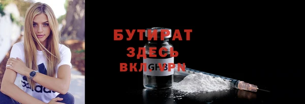 дмт Беломорск