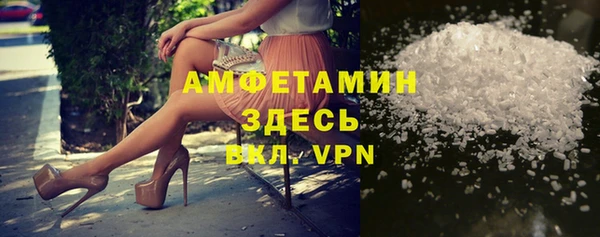 MESCALINE Белокуриха