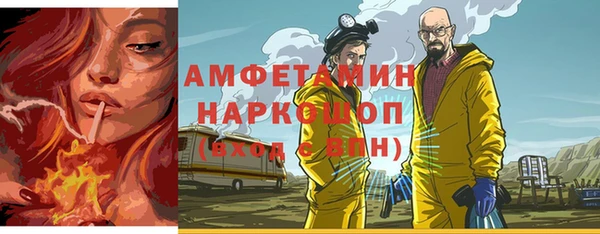 MESCALINE Белокуриха