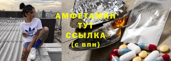 mix Белоозёрский