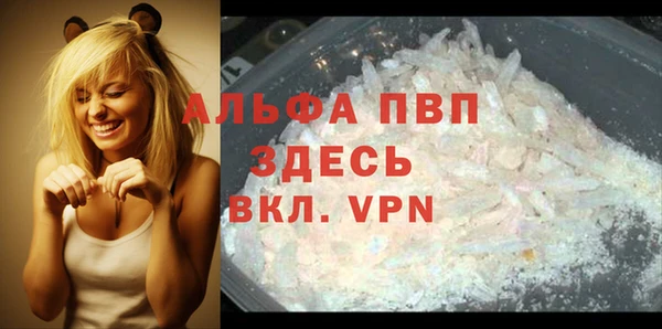 MESCALINE Белокуриха
