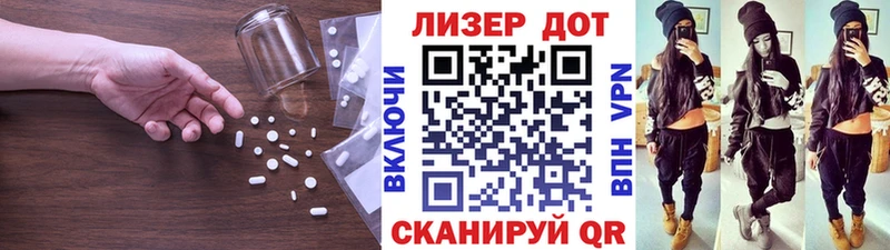 LSD-25 экстази кислота  Балабаново 