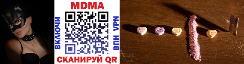 MDMA молли  Балабаново 