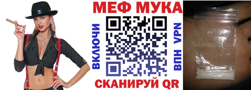 гидра ссылка  купить наркоту  Балабаново  МЯУ-МЯУ кристаллы 