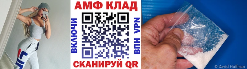 МЕТАМФЕТАМИН витя  мега сайт  Балабаново 