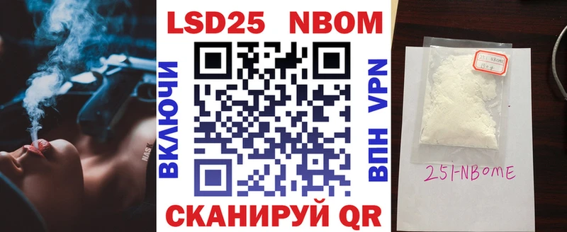 omg онион  маркетплейс официальный сайт  Марки N-bome 1,8мг  Балабаново 