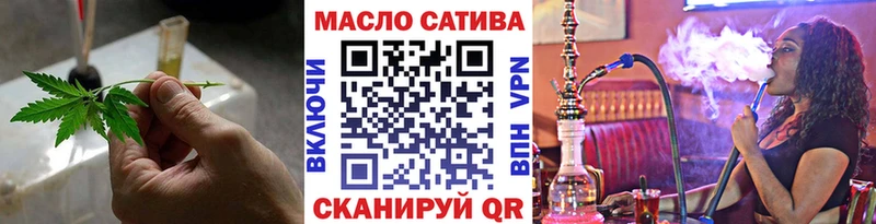 Дистиллят ТГК вейп с тгк  Балабаново 