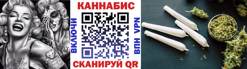 Конопля Ganja  mega tor  Балабаново 
